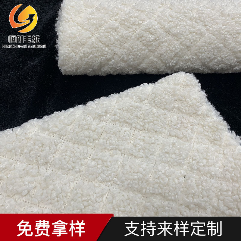 素色阿尔泰超声波几何压花 可来样定 制 服装箱包玩具家纺面料