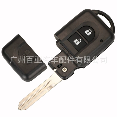 Car Key 434Mhz – Car Keys
