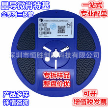 晶导微二极管贴片SS220F SS120F SS24  SS28BF SS34 SS26B 肖特基