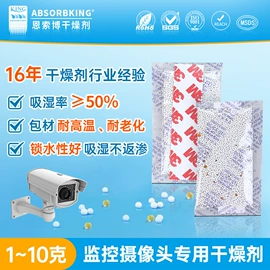 其他吸附剂;硅胶;矿物吸附剂