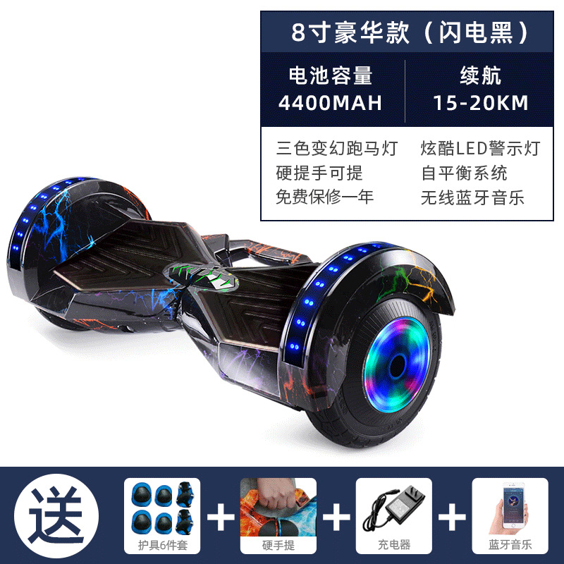 Coche de equilibrio de 8 pulgadas vehículo eléctrico inteligente de dos ruedas niños adultos caminando sensación autonivelante conducción niños estudiante adulto