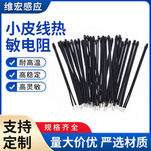 NTC�������MF52D�늳ر��oСƤ���ضȂ��Мy���������Ԫ����