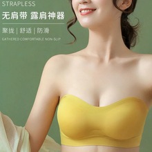 无痕抹胸泰国乳胶无肩带隐形裹胸一片式婚纱礼服无钢圈内衣女文胸