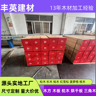 ������ľ ��Դ�O�䌍ľ�|ľ ����Ѭ����ɫ��Ԯľ����ĥ�͸��g��ľ