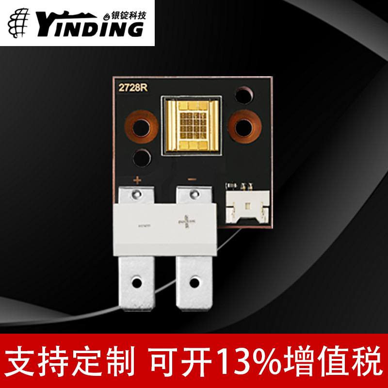��LUMINUS������˹ 2728Rƽͷ��ͭ�� �����30W����ledҽ������
