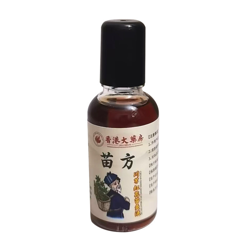 体の経絡の詰まりを和らげる苗灸液、ハーブ配合苗方、川芎紅花苗灸液、Douyin Kuaishou|undefined