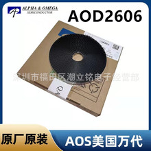 AOD2606��ЧӦ��MOS��ԭװAOS���TO-252��װN����A0D2606