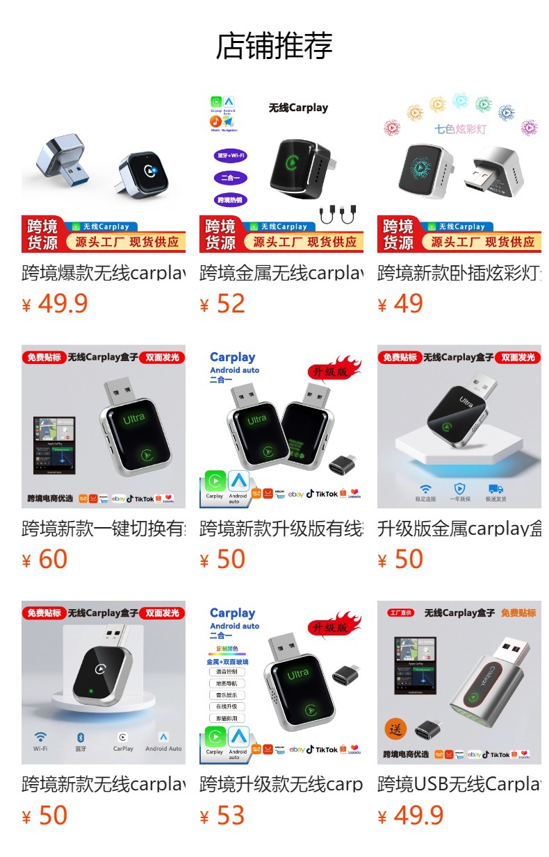 Cross-Border New Wireless Carplay Box Android Auto Adapter 2-in-1 Smart Car Connectivity Box