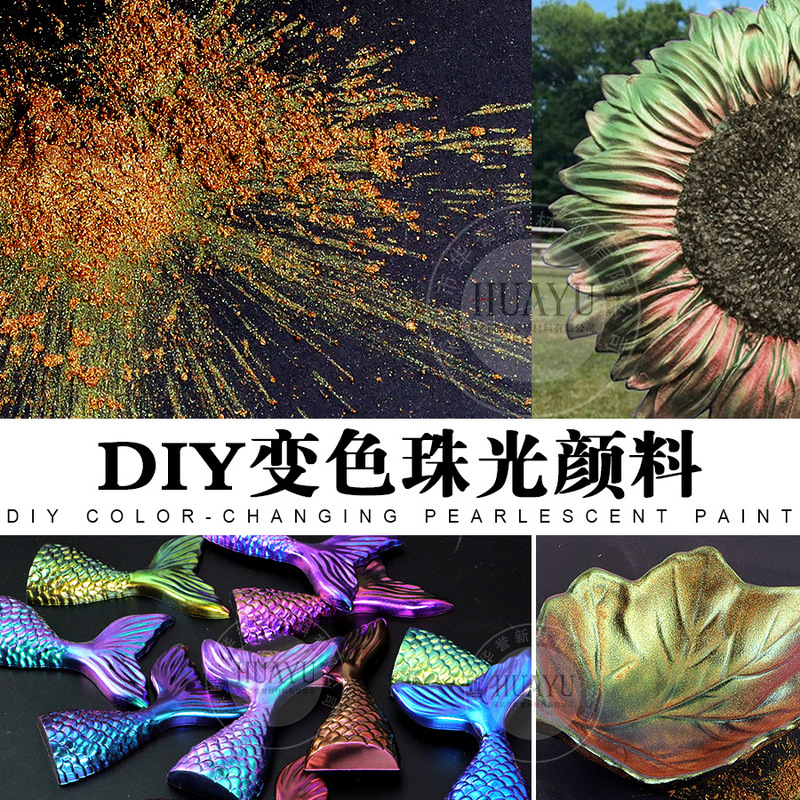 Chameleon pearl powder pigment Crystal mud Cosmetics Nail Polish DIY crafts angle color change paint spraying