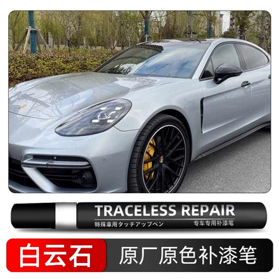 dent repair spray paint, repair – Avtomobil boya qələmləri - dolomite-lm7p-single-pen