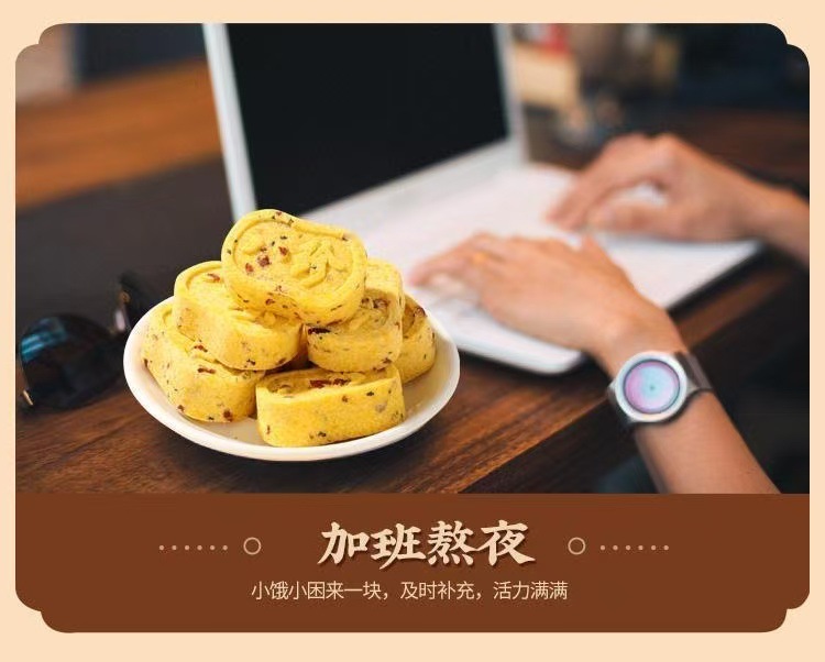 Eight Treasures Cake Ba Zhen Gao Herbal Snack with Lotus Seed Poria Coix Seed and Chinese Yam 250g preparation