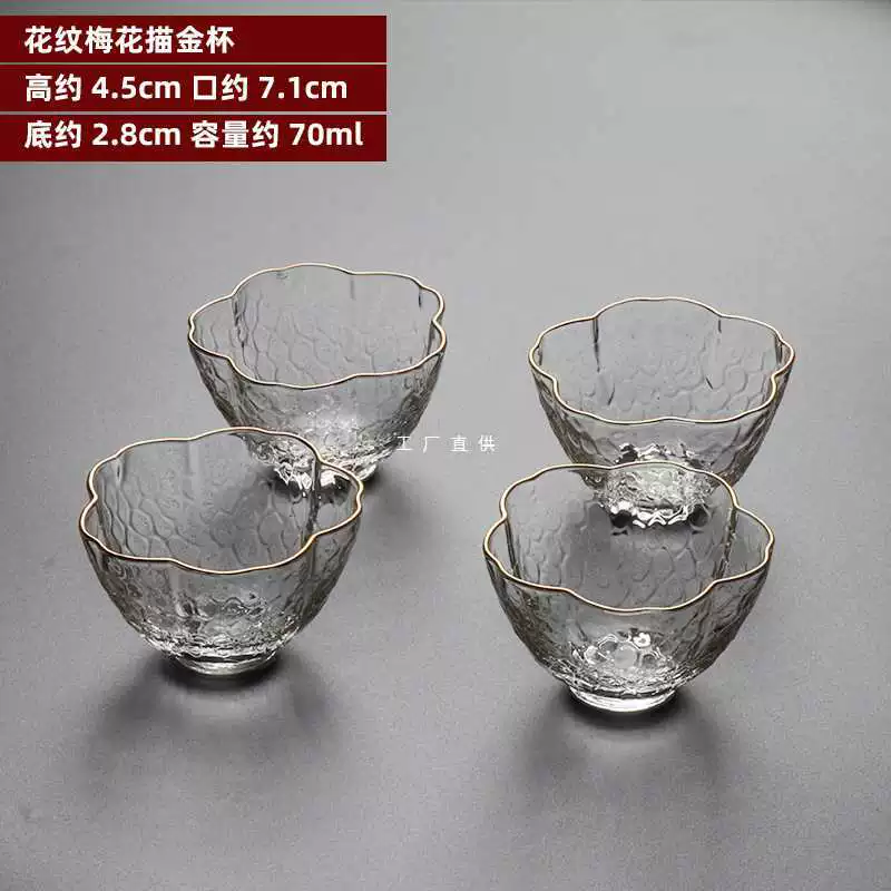 Стеклянная чайная чашка, набор для чая с аксессуарами