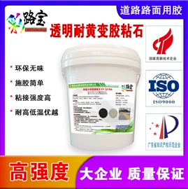 其他合成胶;地坪漆;复合型胶粘剂