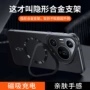 华为隐形pura70propura80手机壳