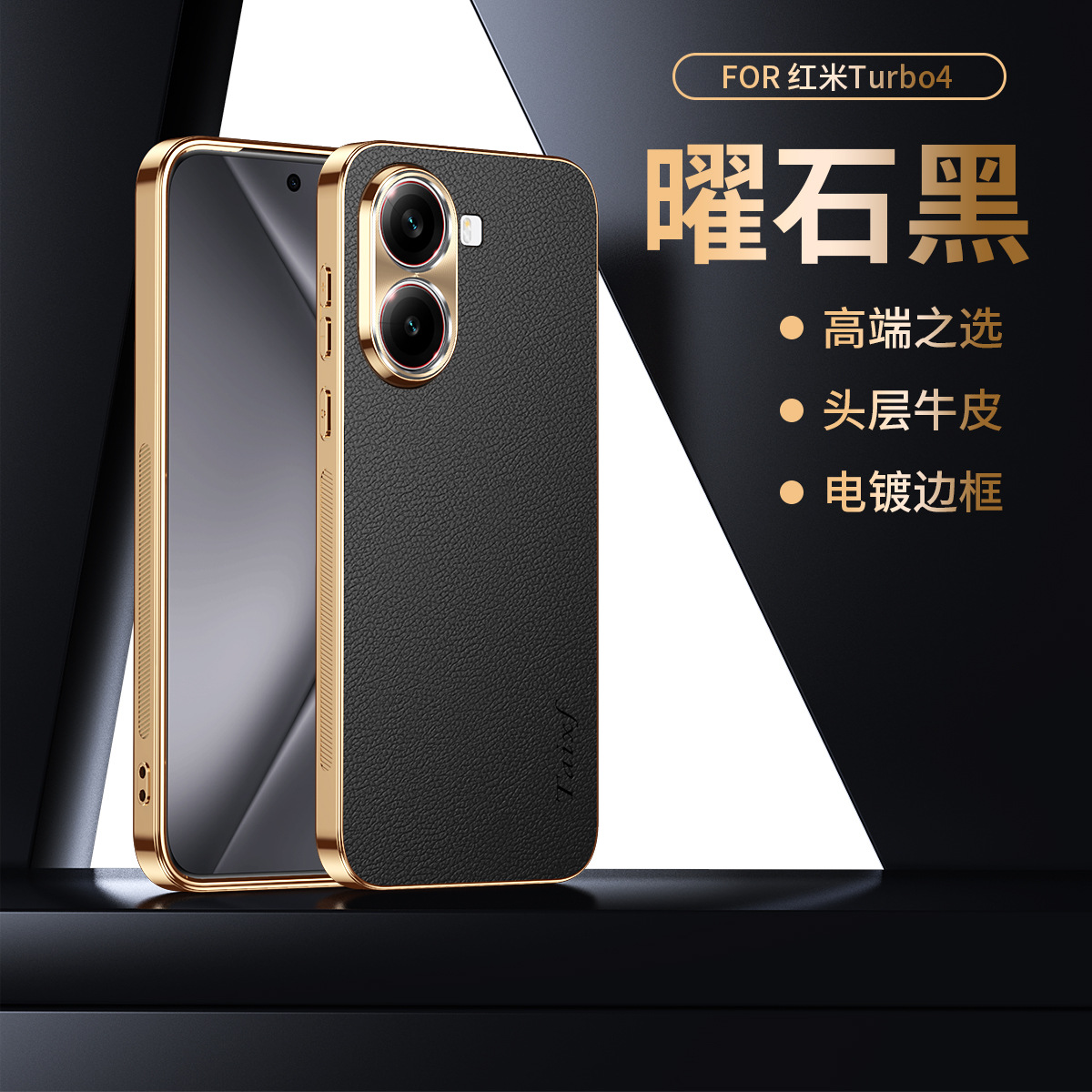Aplicable Redmi Turbo4 estuche para teléfono de lujo ligero con patrón de lichi estuche protector de piel de vaca Note14Pro