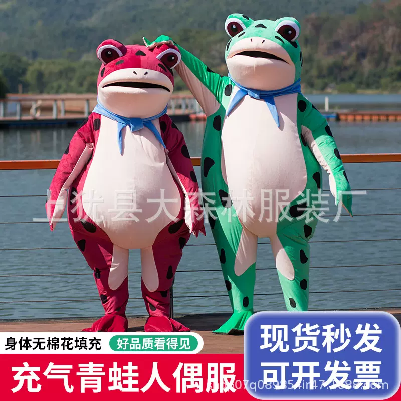 抖音网红同款卖崽青蛙卡通人偶服装人穿玩偶癞蛤蟆气模毛绒头套服