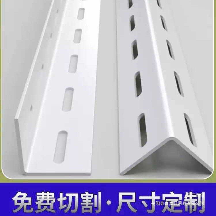 目田角钢条货架三角铁diy多层置物架组装型材铁架子支架带孔