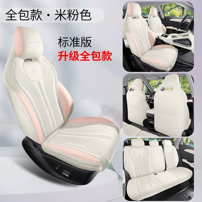 Seat Covers, Leading Model Seat – Modelə uyğun (Original) oturacaq örtükləri - beige-pink-five-seater-standard-edition-upgraded-version-exclusively-for-yuan-up