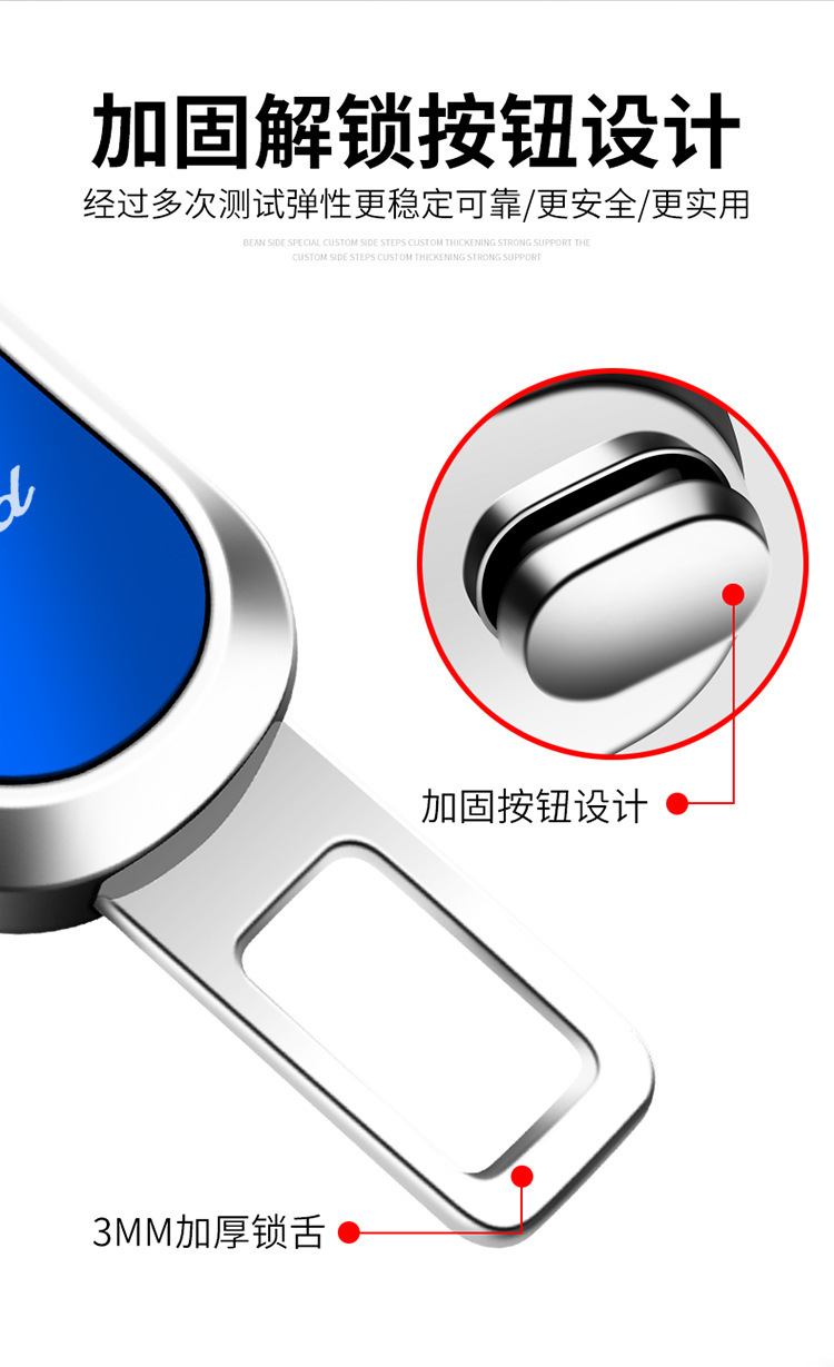 Car with lock buckle insert buckle with extender sub-female buckle cross-border car with bayonet