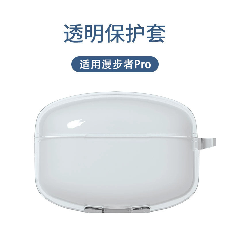 Suitable for Edifier Pro Headphones Transparent Edifier Lollipods Protective Cover Headphone Case Protective Case Customization