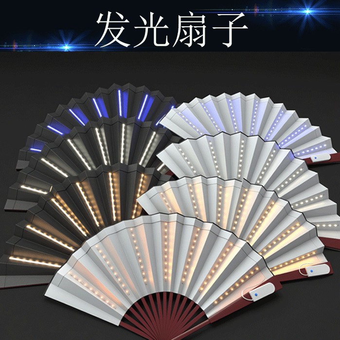 Atmósfera de actuación en el escenario accesorios LED ventilador luminoso ktv bar club nocturno Bengdi ventilador plegable 6V LED ventilador de fantasía