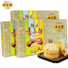 ����@�������ɽ�خa210g