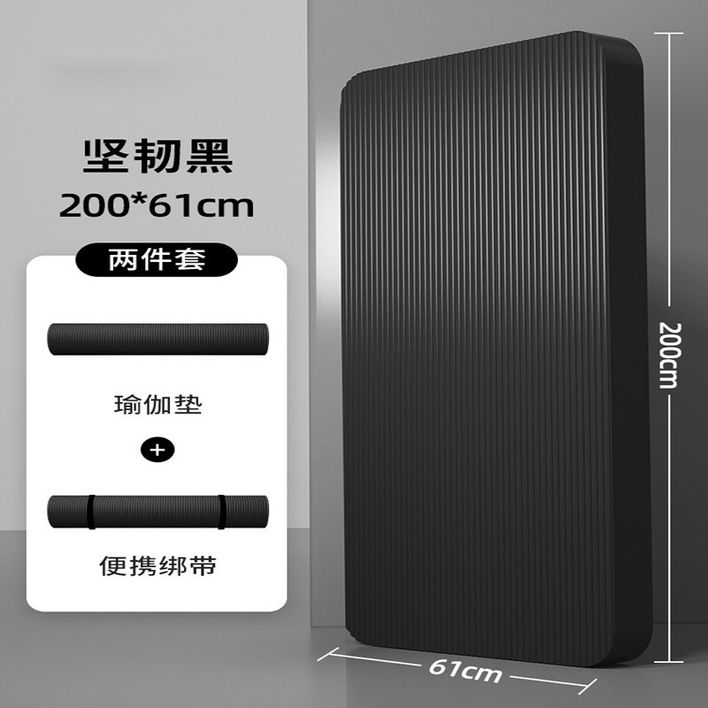NBR200-61 검정색 15mm 2종 세트