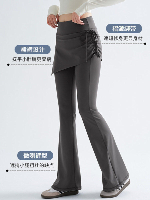 运动瑜伽裤女秋季外穿休闲裤大码胖mm修身显瘦抽绳瑜伽裙裤打底裤|undefined