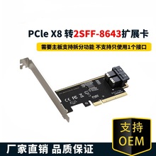 PCIE8X�D�p��U2�D�ӿ�SFF8639�ӿ�NVMe�p�ڹ̑BӲ�P�D�Ӱ�