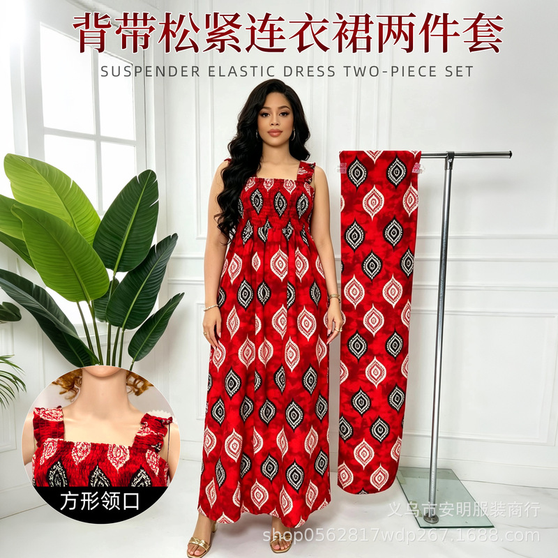 Foreign trade African long dress with elastic straps, two-piece set, suspender long dress, women's African long dress, suspender dress