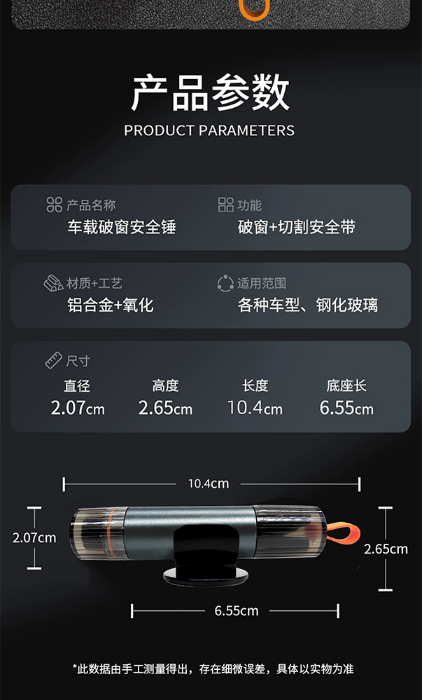 New car safety hammer, aluminum alloy window breaker, convenient multi-functional vehicle-mounted escape window breaking hammer, customizable