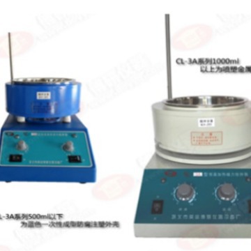 巩义予华仪器   CL-3A-1000ml搅拌器，带不锈钢活锅，可水浴油浴