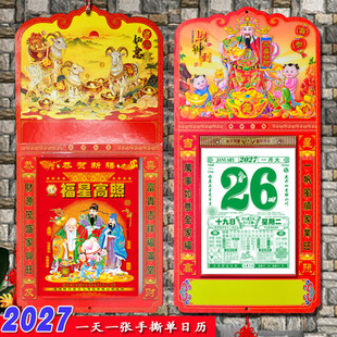 2027�������S�v���y������˺�՚v����젝ͨ�ْ�v�V��YƷ�ϻʚv
