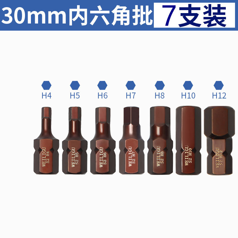 Presión de lote de herramienta rotatoria de cañón de aire llave eléctrica manguito de lote de 10 mm mango interno hexagonal doce ciruela cabeza de impacto conjunto