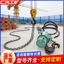 矿井下可移动1-45吨气动葫芦HQ系列工程起重设备防爆环链气动葫芦