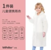 White 100g [Children's mouth style]