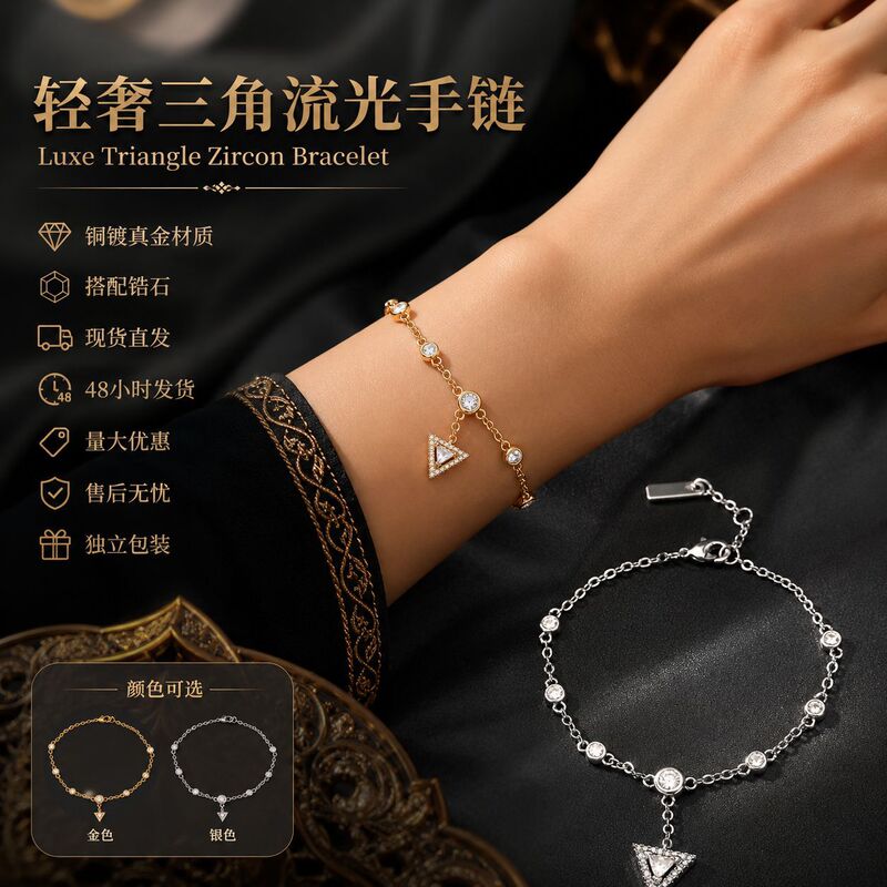 Cross-Border Popular Zircon Full Diamond Triangular Light Luxury Bracelet for Women, Elegant Bracelet, Foreign Trade Hand Jewelry Wholesale Cross-Border Popular Zircon Full Diamond Triangular Light Luxury Bracelet for Women, Elegant Bracelet, Foreign Trade Hand Jewelry Wholesale