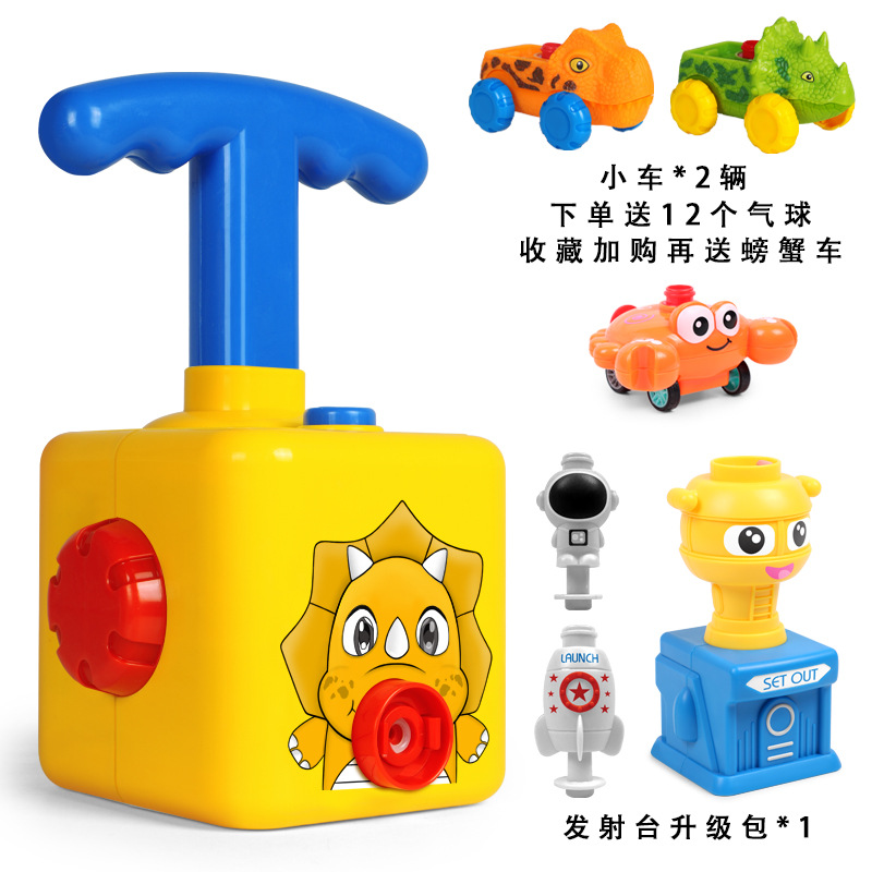 플라잉 세트 트리케라톱스