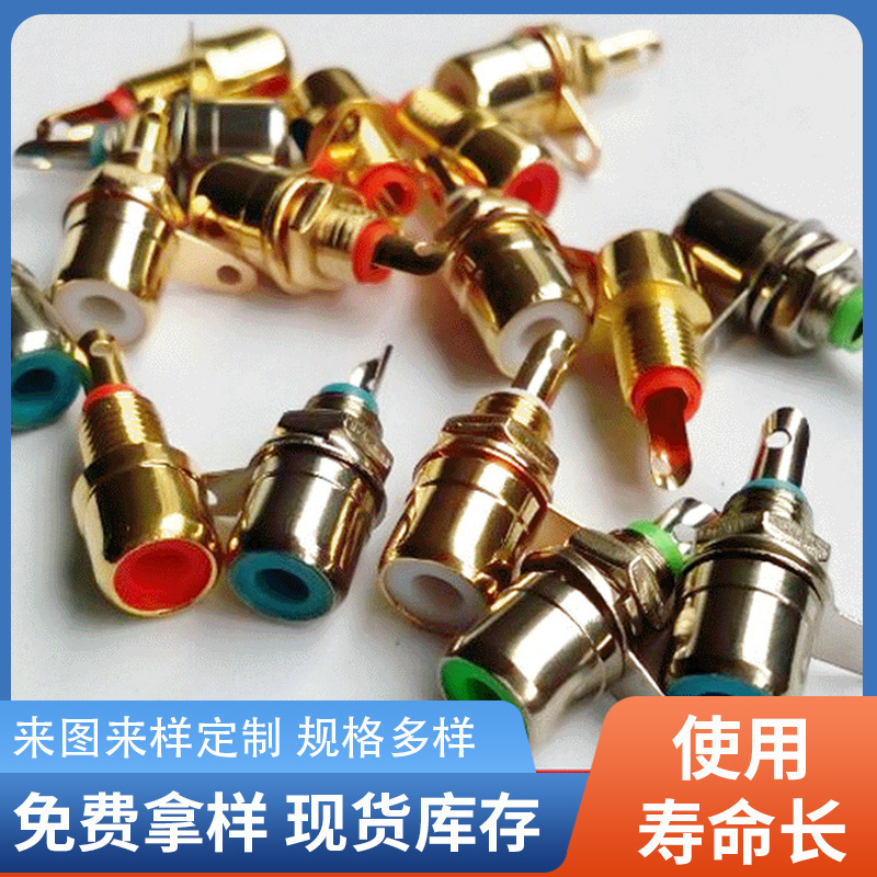 RCA ロータス メス溶接ロータス オーディオ ソケット ニッケル メタル プラグ ソケット オーディオおよびビデオ アダプター|undefined