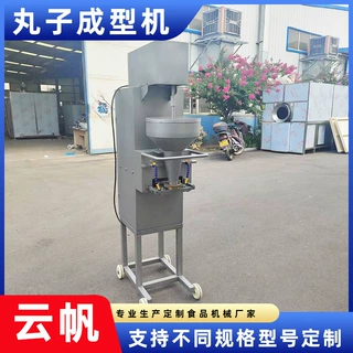 牛肉丸子成型机器厂家 鸡肉实心丸子机设备 虾丸成型蒸煮线