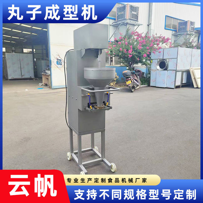牛肉丸子成型机器厂家 鸡肉实心丸子机设备 虾丸成型蒸煮线