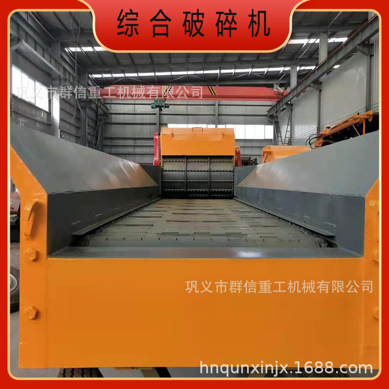 带钉模板粉碎机  电厂燃烧原料木材破碎设备  树墩树杆切片机器