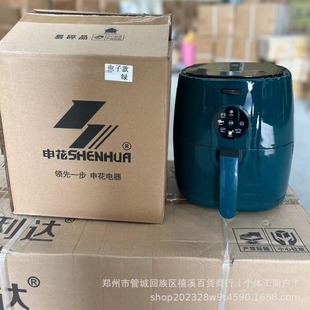 Shenhua 6-Liter Air Fryer Machine Mechanical Household Large-Capacity Electric Fryer Intelligent Multi-Function Electric Fryer