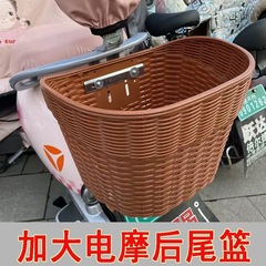 電動オートバイの後ろのバスケットの電気自動車の後ろのバスケットの枠を大きくします。