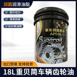 工业润滑脂;汽油机油;柴油机油