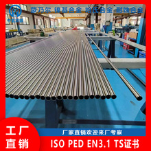 ���ϺϽ�HastelloyB-3(NS3203)���ӹ��ӹܲĿ����мӹ��ɹ��V�z�y