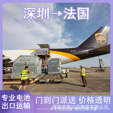 �늳؏V�ݵ�����UPS���f���\���\����ƴ���p�嵽�TDDP/DDU