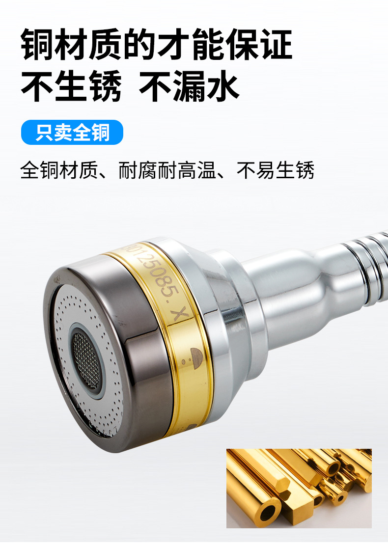 电镀+黄详情页-1_04.jpg