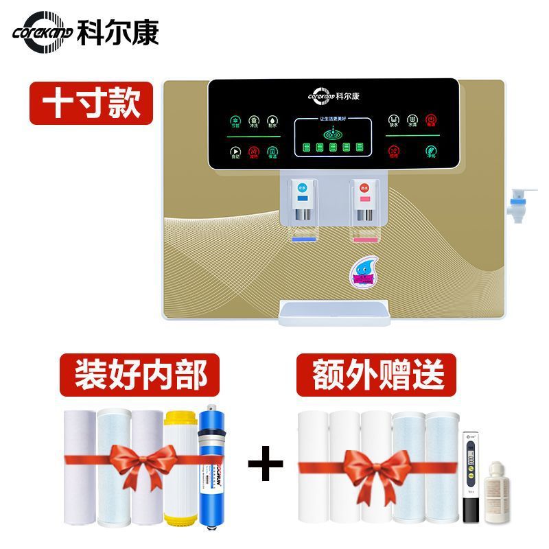 Purificador de agua para bebidas directas domésticas heladas y calientes todo en uno RO filtración de ósmosis inversa cocina sala de estar pared máquina de beber de escritorio