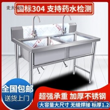 ����304ˮ�������غ������pˮ��304���P�ˮ��ϴ���費�P��̫��